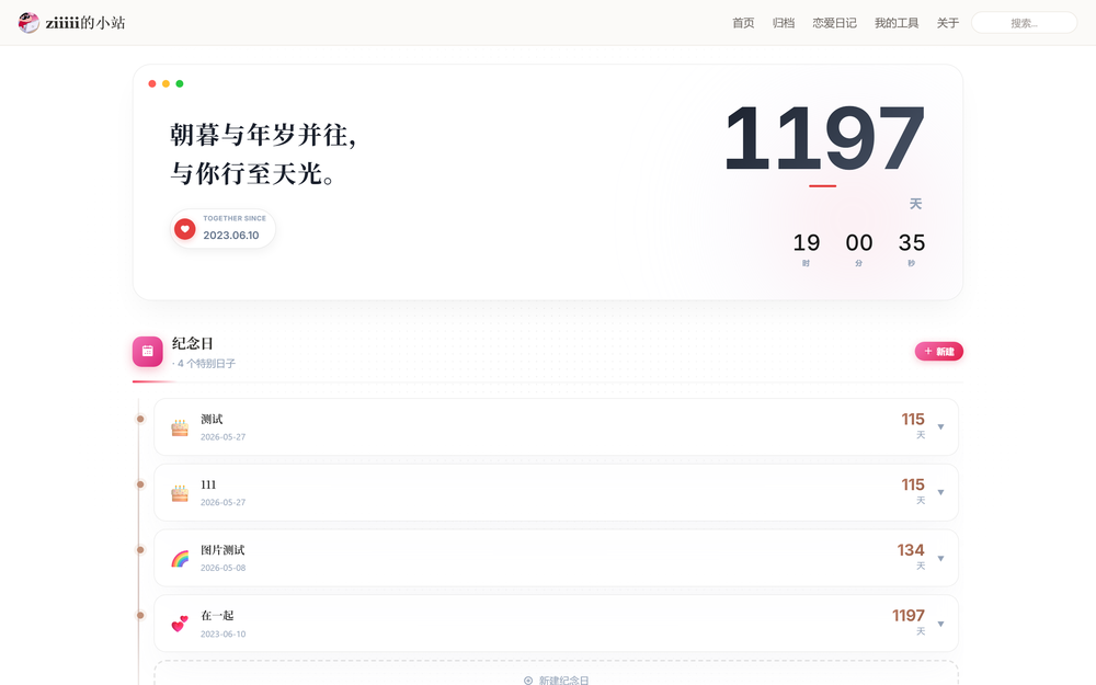 灯箱查看