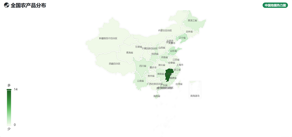 中国地图热力图